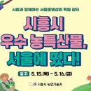 서울상회 이미지