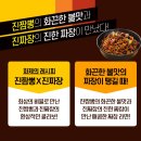 오뚜기야식 이미지