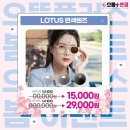 으뜸플러스안경경산펜타힐즈점 이미지