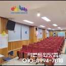 신촌초등학교 병설유치원 이미지
