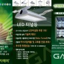 주식회사 지에이