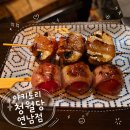 청월당