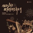 불타는짜장면 이미지