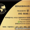 예그린공인중개사사무소 네이버블로그