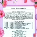 맘편한요양병원 이미지