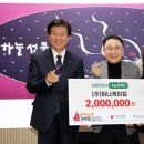 하나케미칼 충남일보
