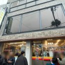 훼미리 | 성수 뚝섬 나혼자산다 칼국수 맛집 '훼미리 손칼국수 보쌈' 내돈내산 후기