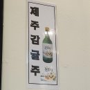 24시 따로해장국 이미지