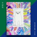 사람과기업 이미지