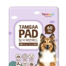 🐾 쿠팡파트너스 첫 시작 &amp; 우리 강아지 탐사패드 솔직 후기