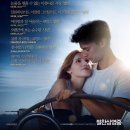 미드나잇선 이미지