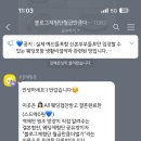 챌린지노마드
