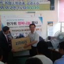 한국산업인력공단 전남지사 이미지
