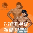로이휘트니스 이미지