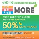 이득한의원 이미지