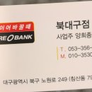 북대구정비 이미지