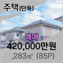 신한홈마트
