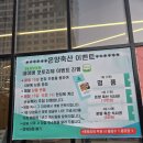 뭉쳐라아이스모종힐스점 | 온양축산