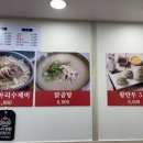 일산칼국수 이미지