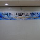 아이투비 산부인과 앞 이미지