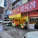 은행정육점 이미지