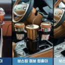 보스킴