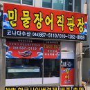 코나다수산 이미지