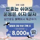 머슬팩토리24 고성점 이미지