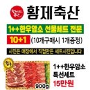 상록한우창원 네이버블로그
