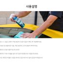 디테일러 - 용인시 기흥구 마북로 110 | 디테일러