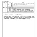 가남산업개발 이미지