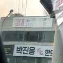 박진용한의원 네이버블로그