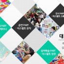 신촌약국 이미지