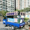 마동 송보3차아파트 이미지