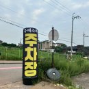 유메소바 이미지