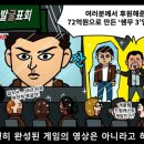 해동광고 - 부산진구 진남로 491 | 해동광고