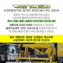 성진대형카 이미지