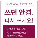 아이젠트리 다사점 이미지