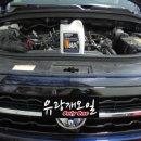 금왕셀프세차장 | 렉스턴스포츠 제넘 VRX 5W40 사용후기