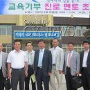 정산중학교 이미지