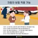 원이자동차병원 이미지