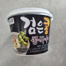 하나편의점 | GS25 편의점 여름 간편식 점심 메뉴 추천 검은콩 콩국수 내돈내산 솔직 후기