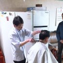 정성이용원 이미지