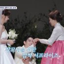 프로포즈 벤치 이미지