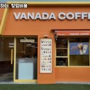 커피에반하다 이미지