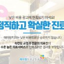 예이랑치과교정과치과의원 이미지