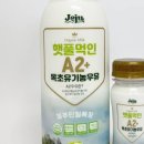 주식회사 유기농맘 네이버블로그