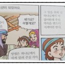 삼손미디어