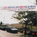 동대신2동(주민센터) 이미지