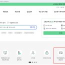 국민내일배움카드 A to Z: 2024년 최신정보로 알아보는 발급, 사용법, 추천 훈련과정, 자비부담금 총정리